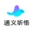通义听悟-音视频转文字