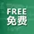 常用AIGC工具注册和使用