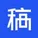  稿定设计 