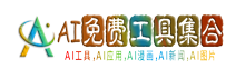 AI导航